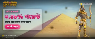 সেরা অনলাইন গেমিং অভিজ্ঞতা